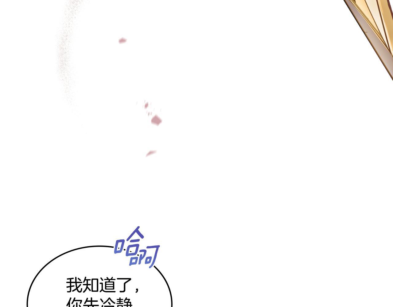 第32话 该解释一下吧19