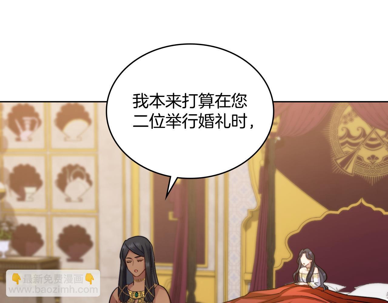 第39话 会再次见面79