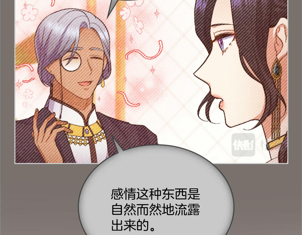 第27话 所谓的感情168