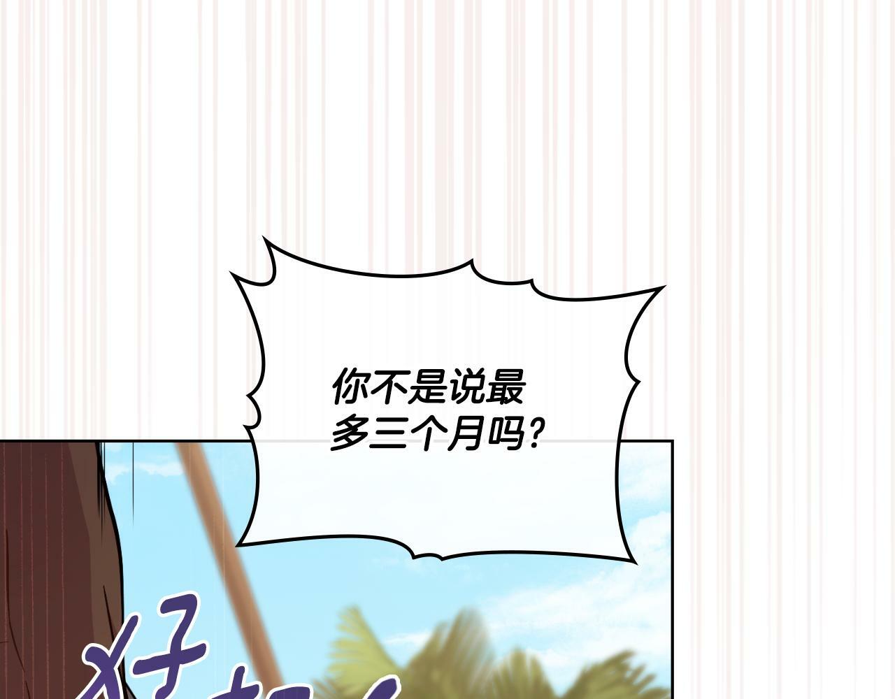 第31话 失忆194