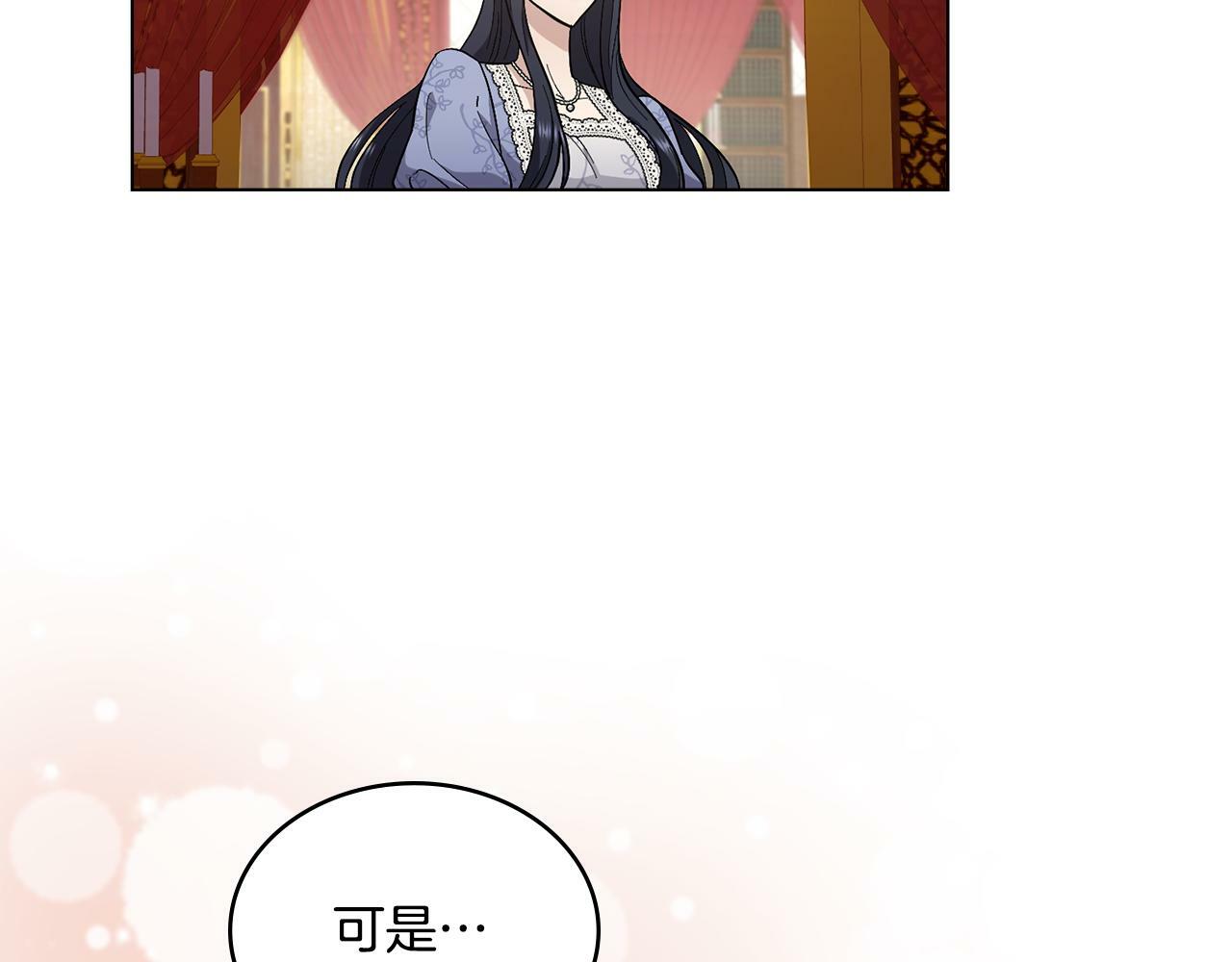 第7话 再也不分开39