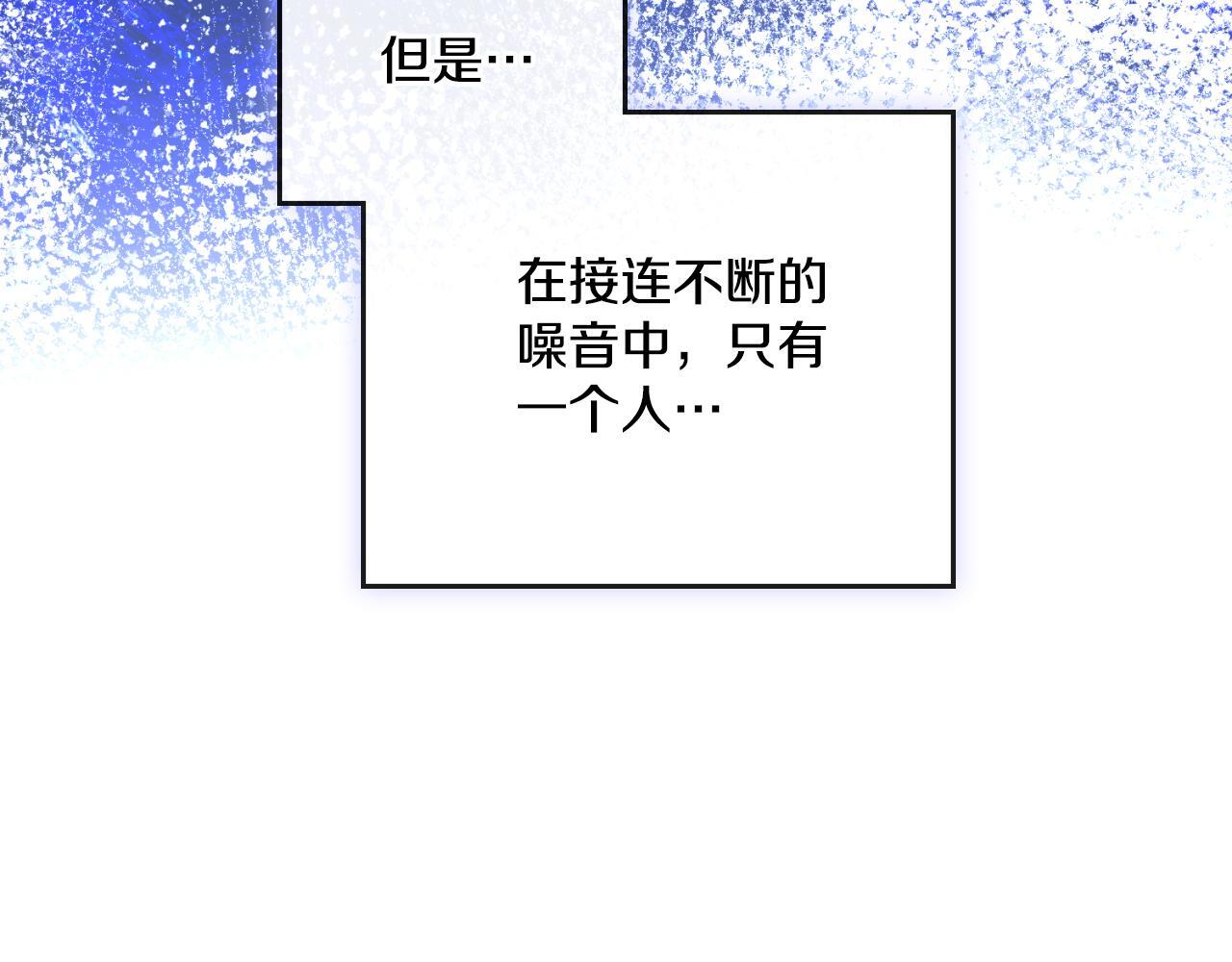 第51话 有所隐瞒98