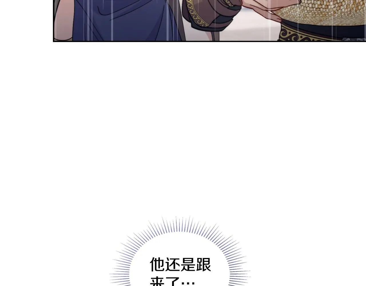 第62话 陷入修罗场？6