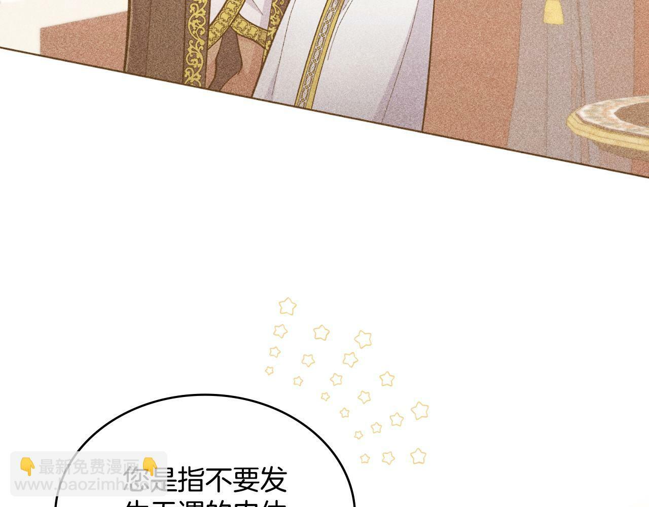 第31话 失忆48