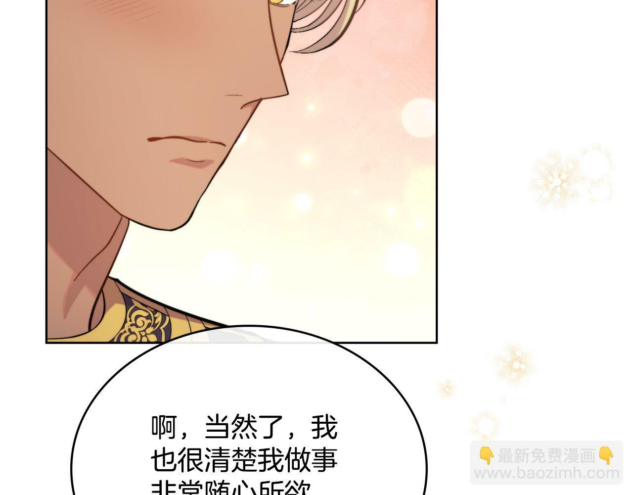 第31话 失忆63