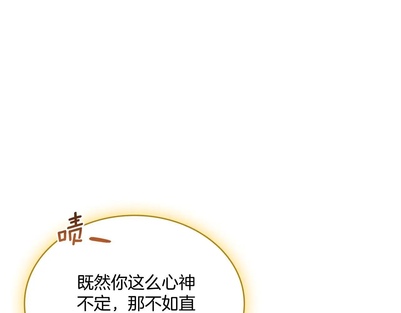 第67话 按计划进行89