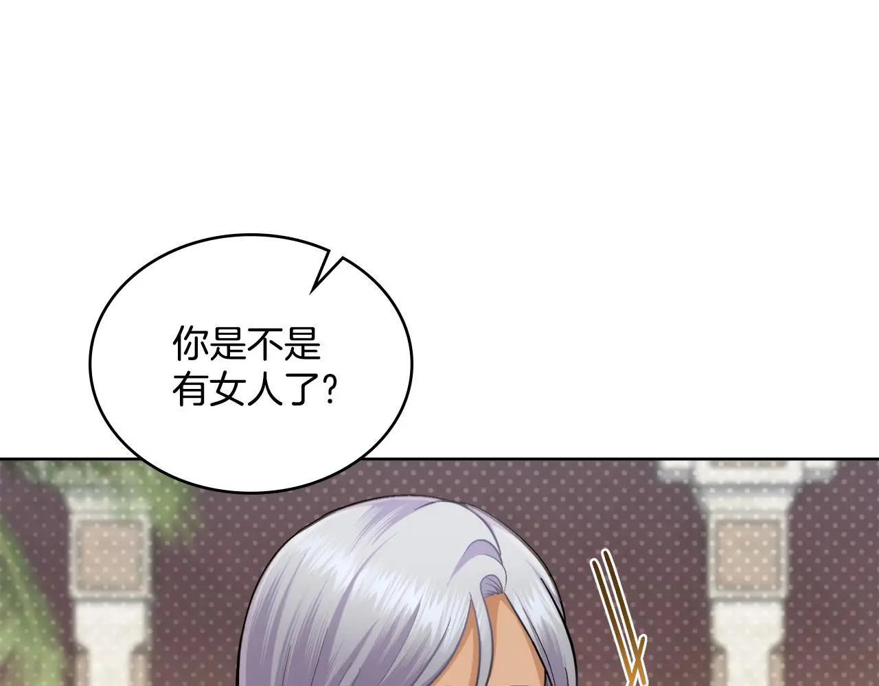 第69话 奇迹所指之人14