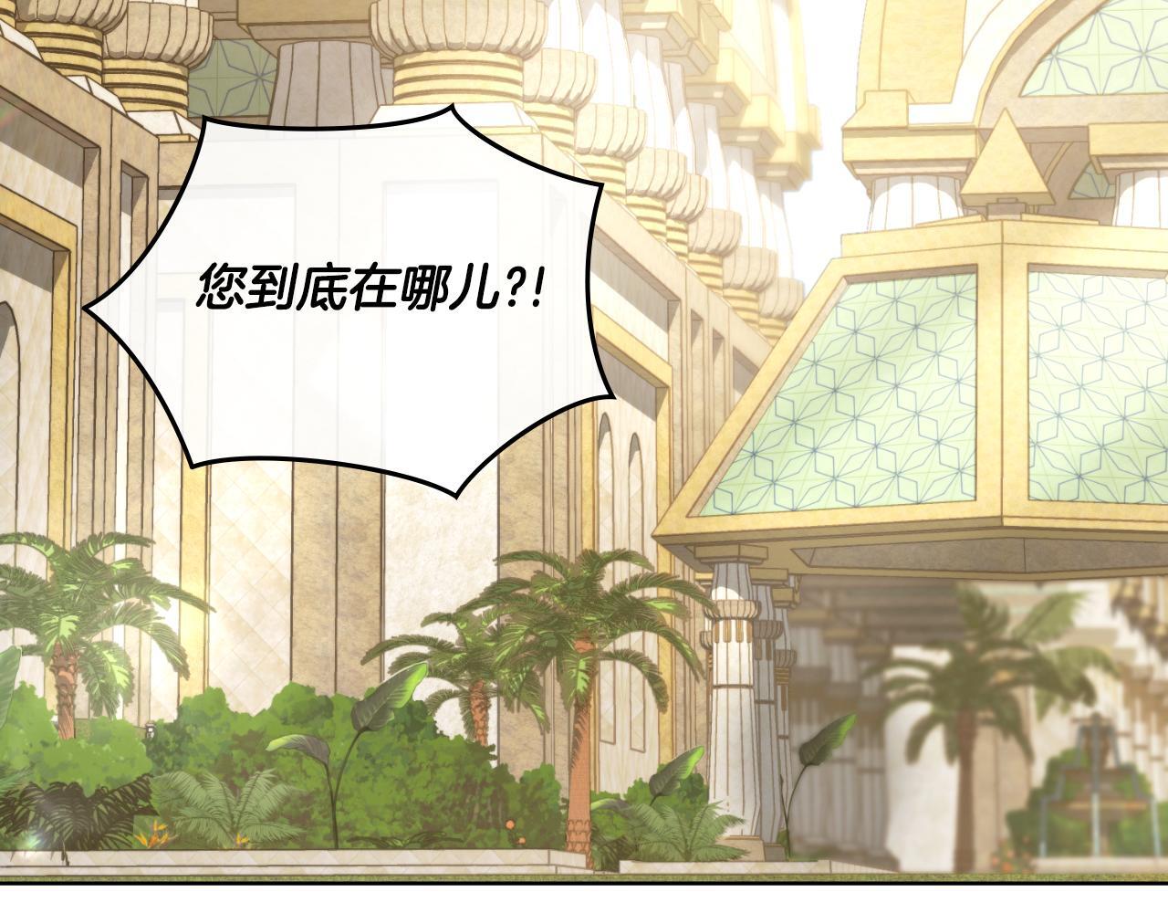第44话 你的全部51