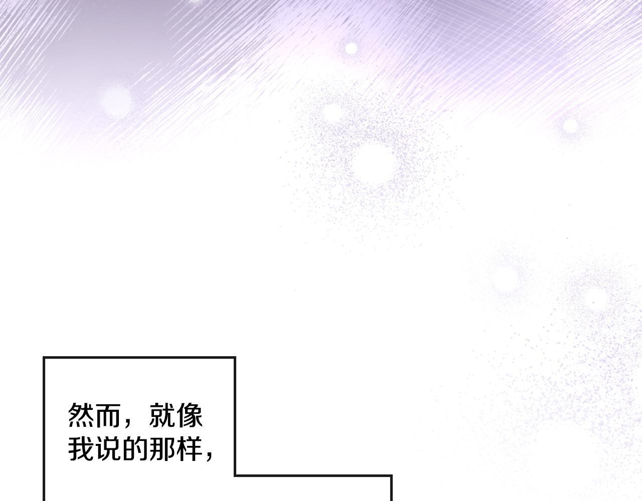 第38话 是幻想还是梦141