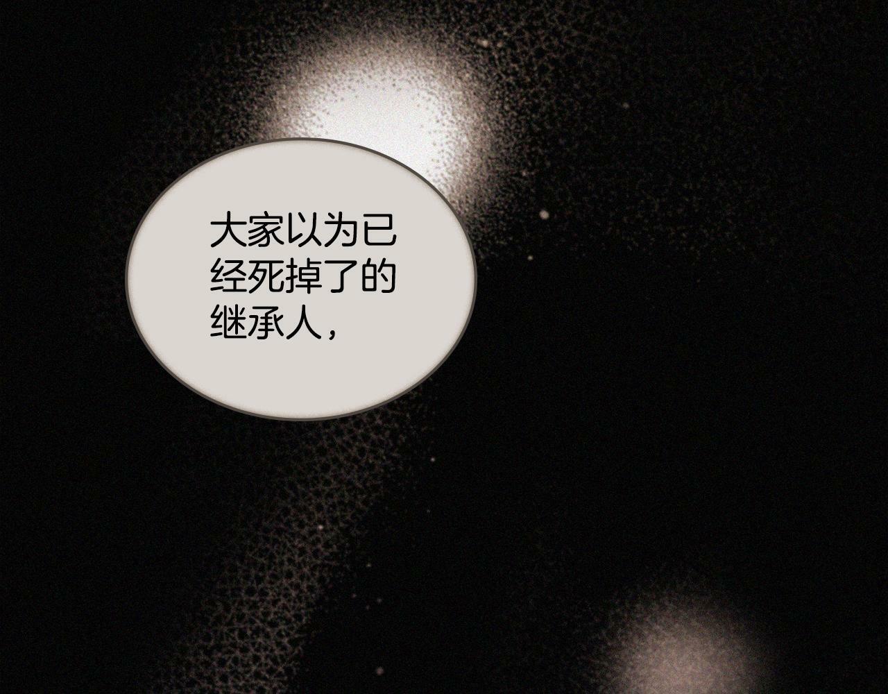 第1话 被通缉了？115