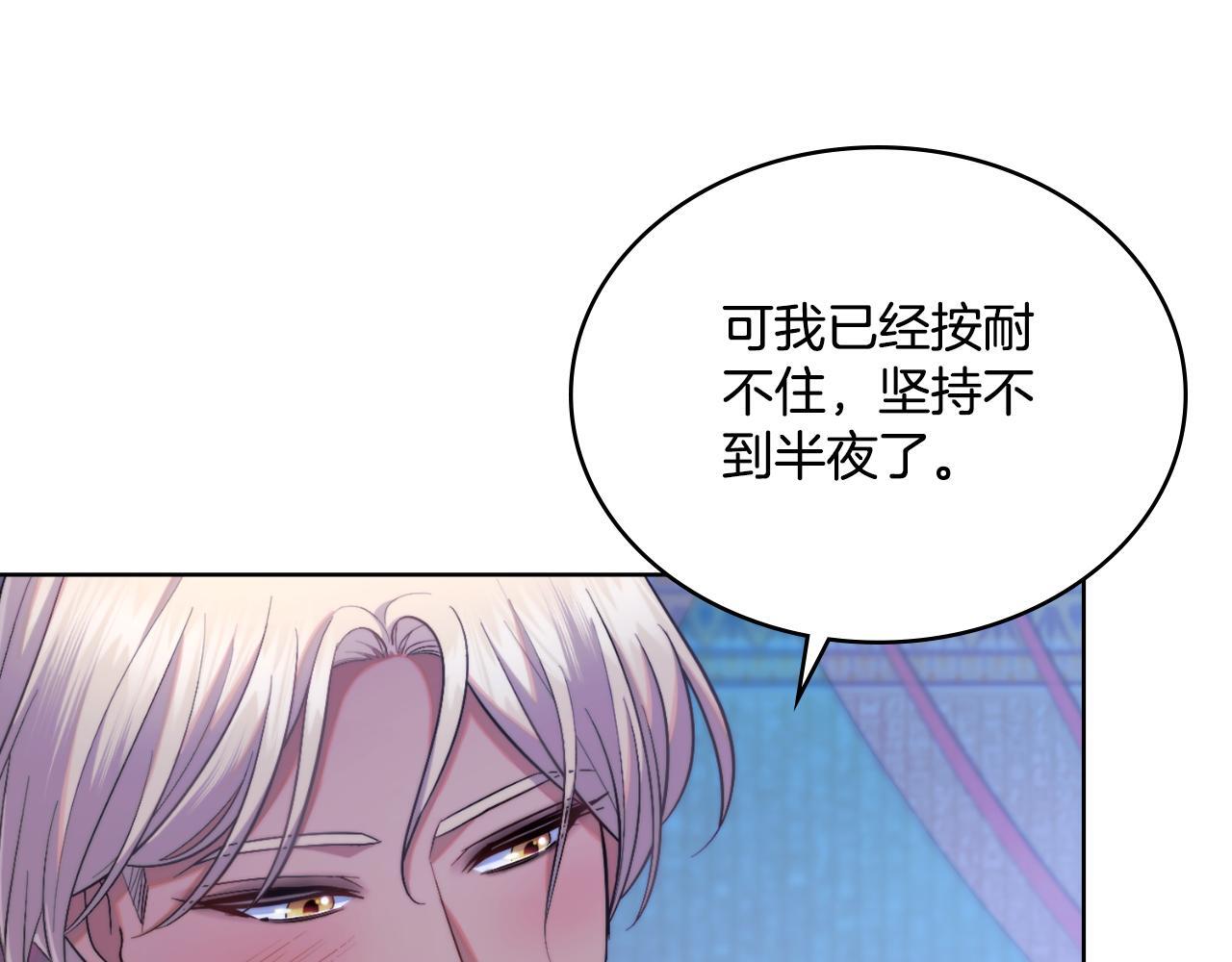 第53话 隐瞒事实130