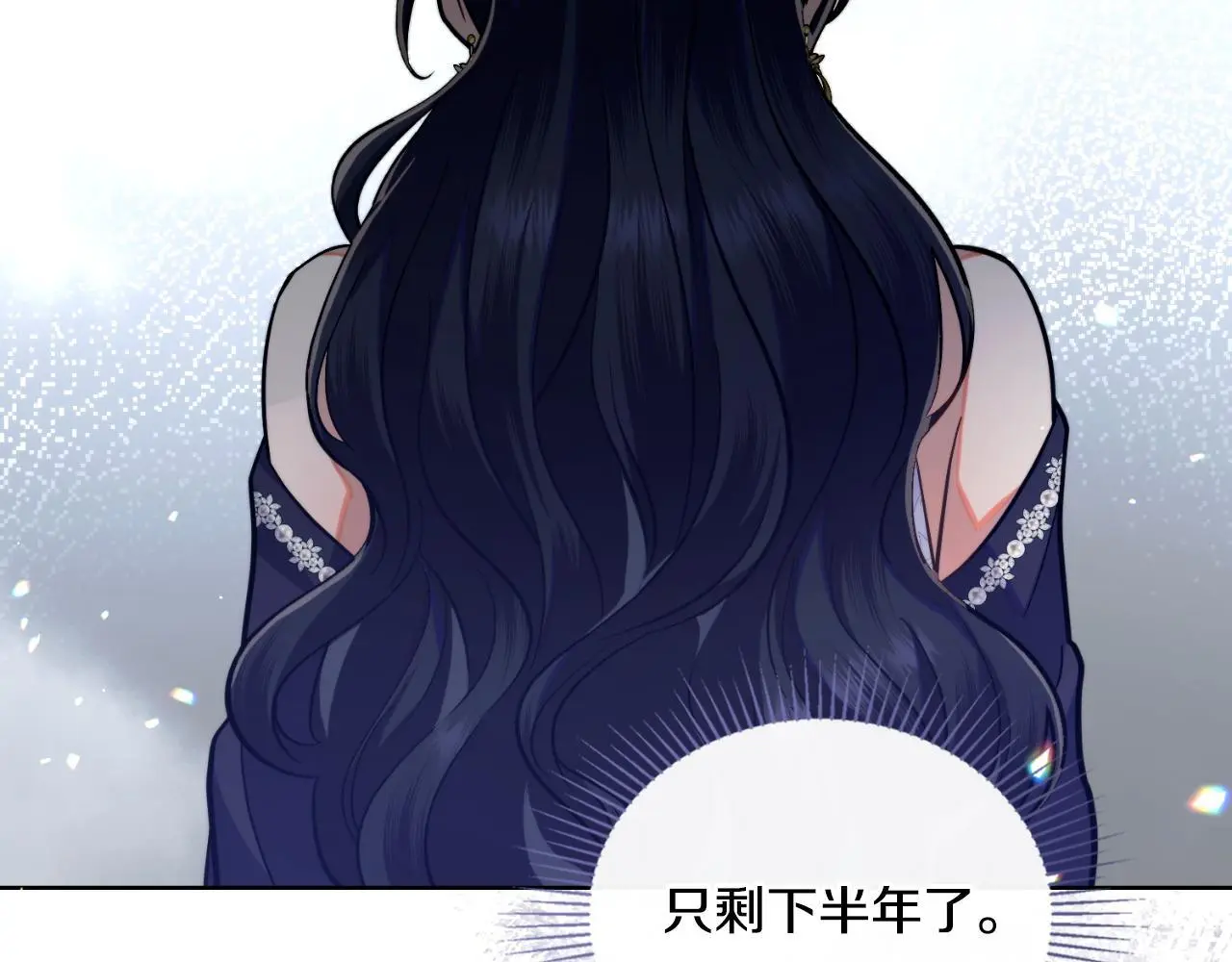 第61话 深夜谢罪61