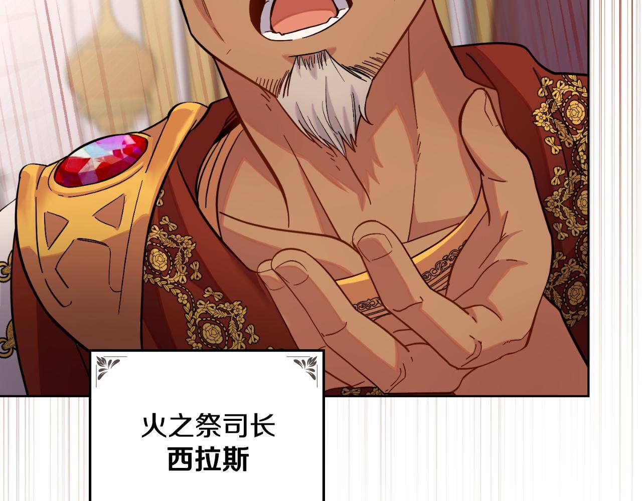 第37话 所谓海洋女神64