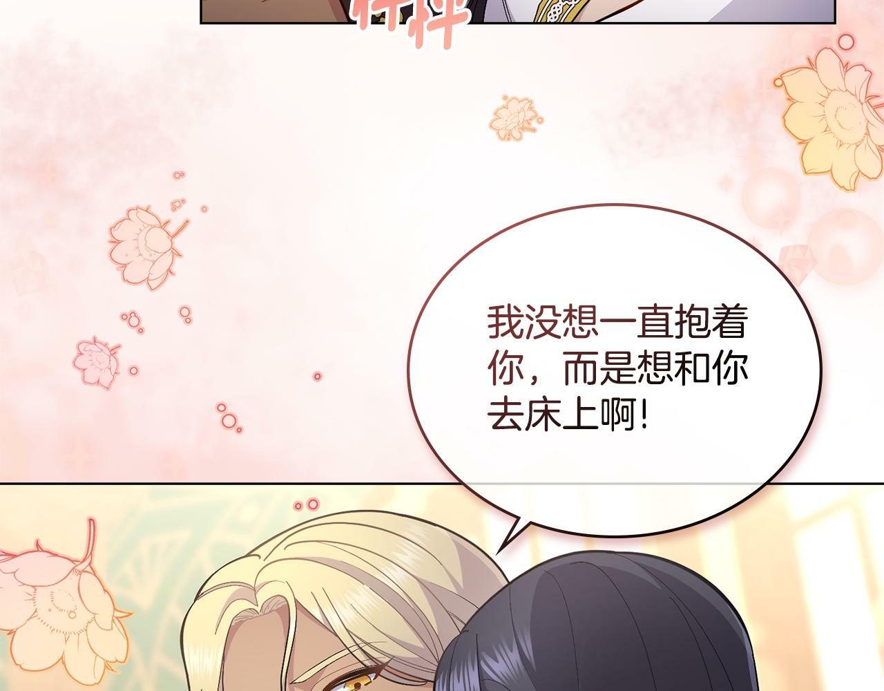 第10话 魔法之国81