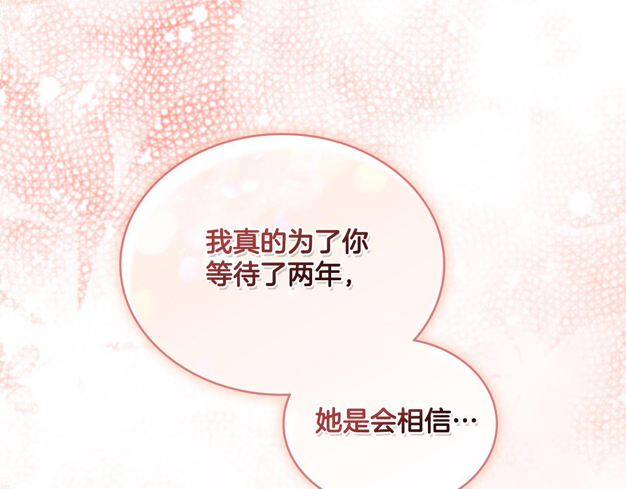 第33话 不要再受伤了119