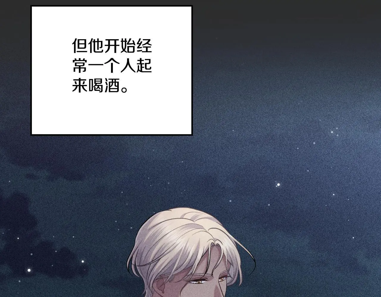 第63话 感情岌岌可危73
