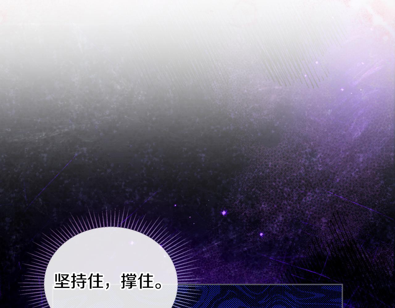 第46话 这是种毒药22