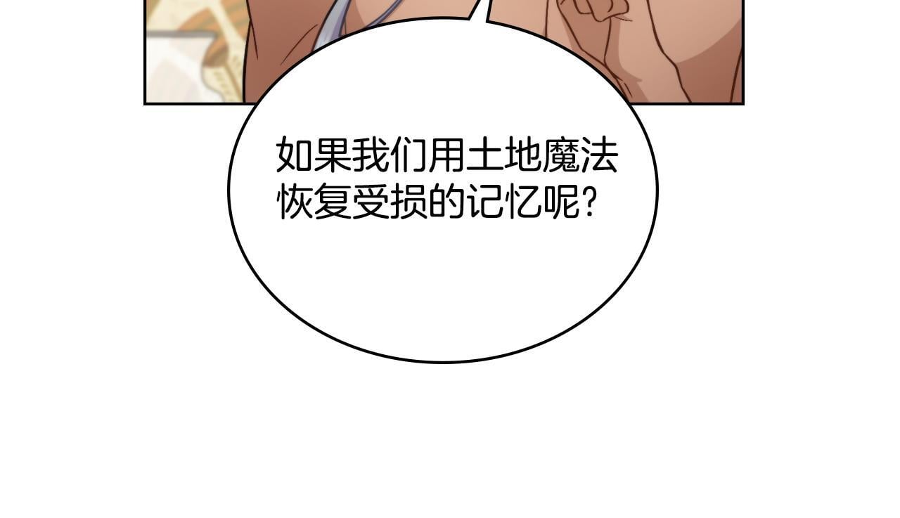 第35话 太子妃的把柄159