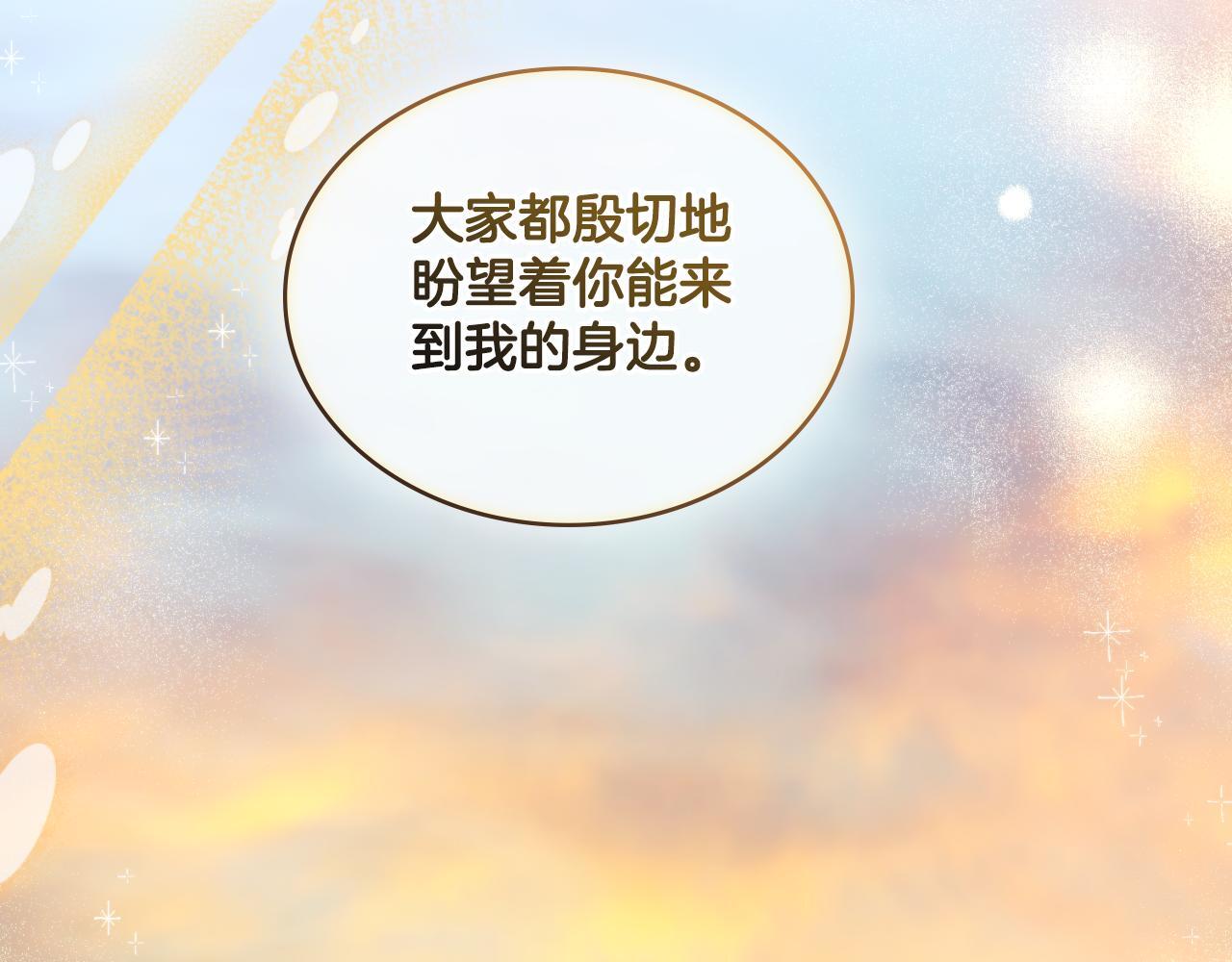 第36话 美好的故事65