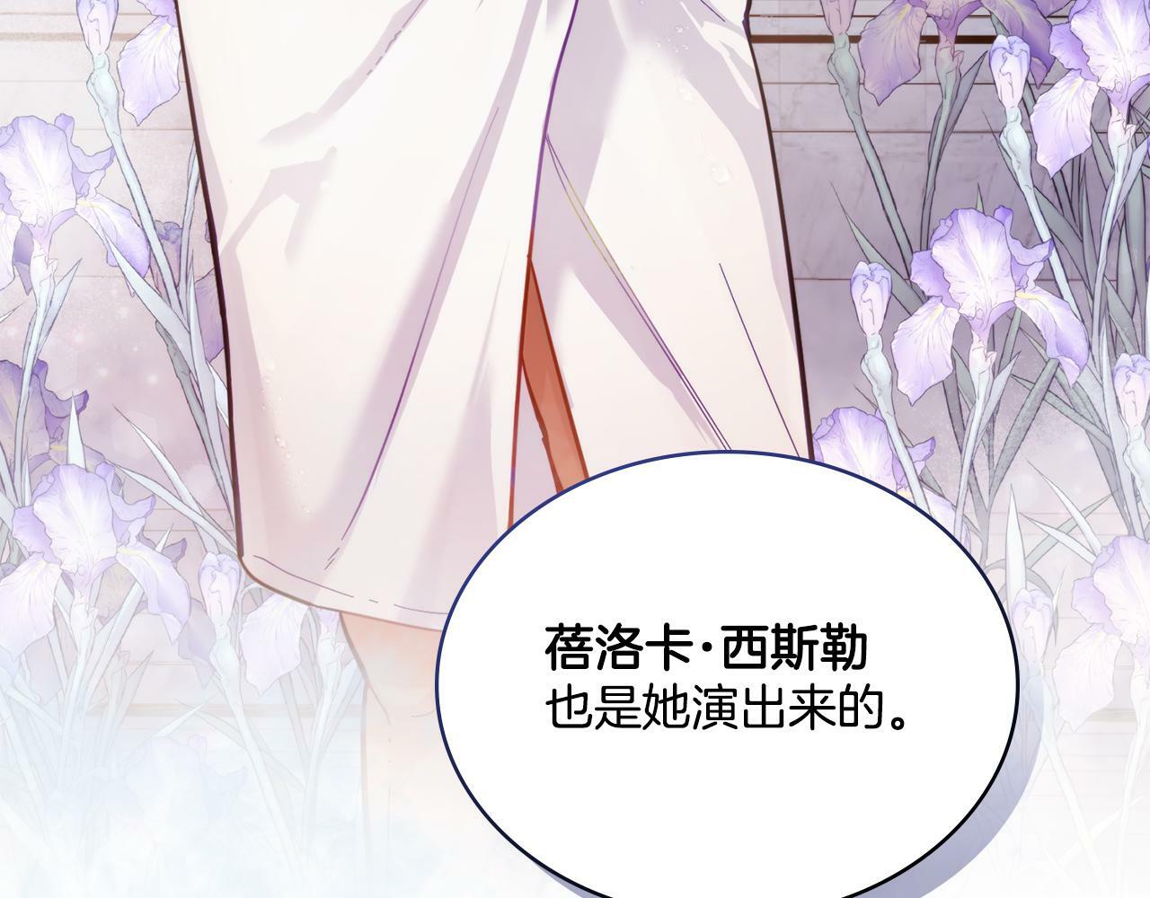 第6话 签订契约103