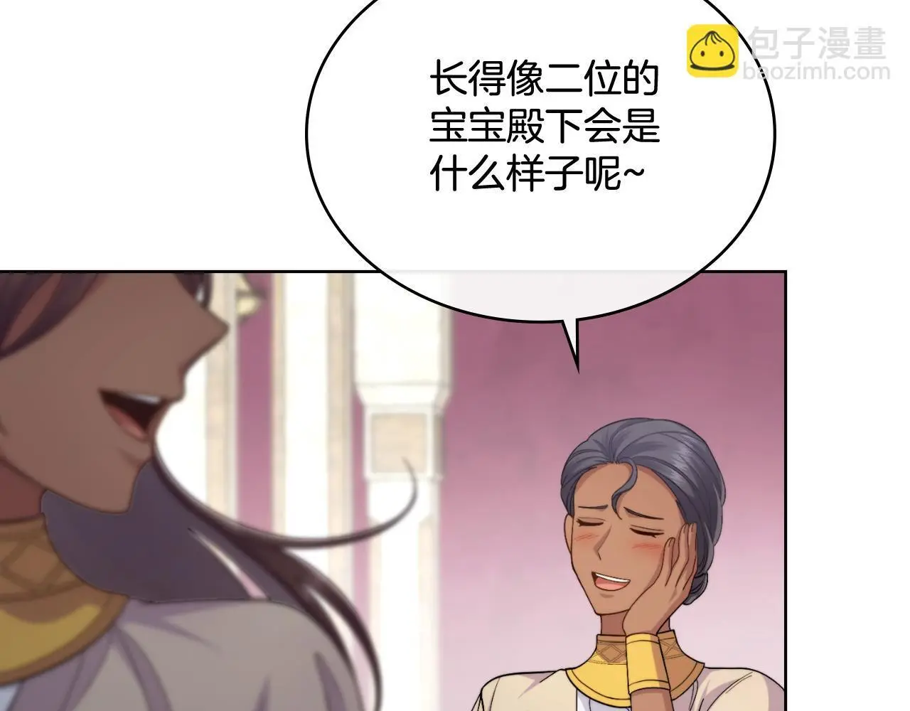 第55话 太子妃在哪儿4