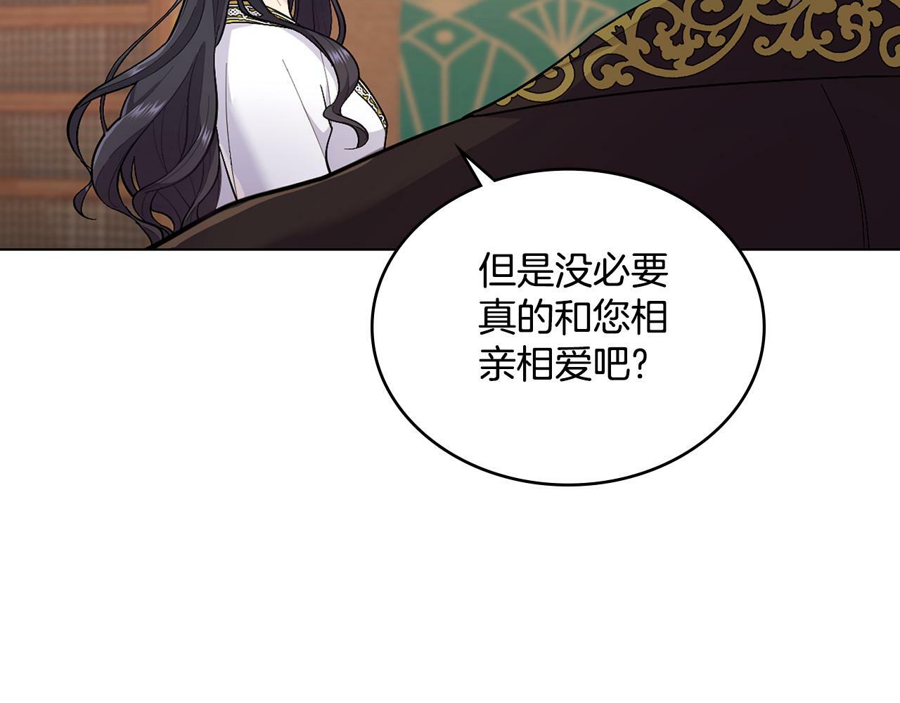 第10话 魔法之国88