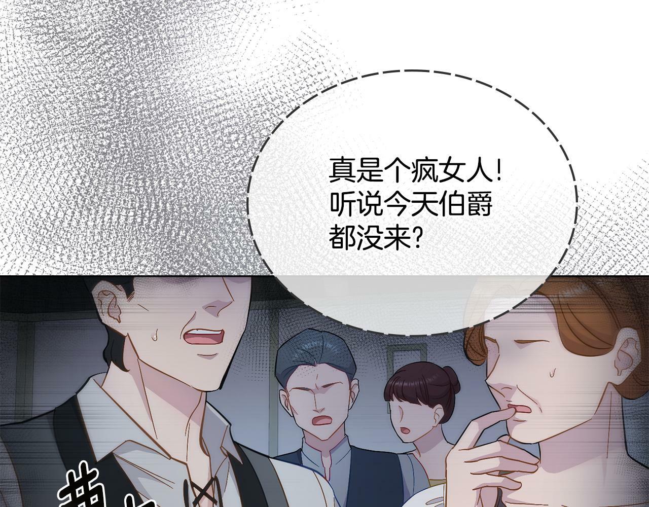 第1话 被通缉了？31