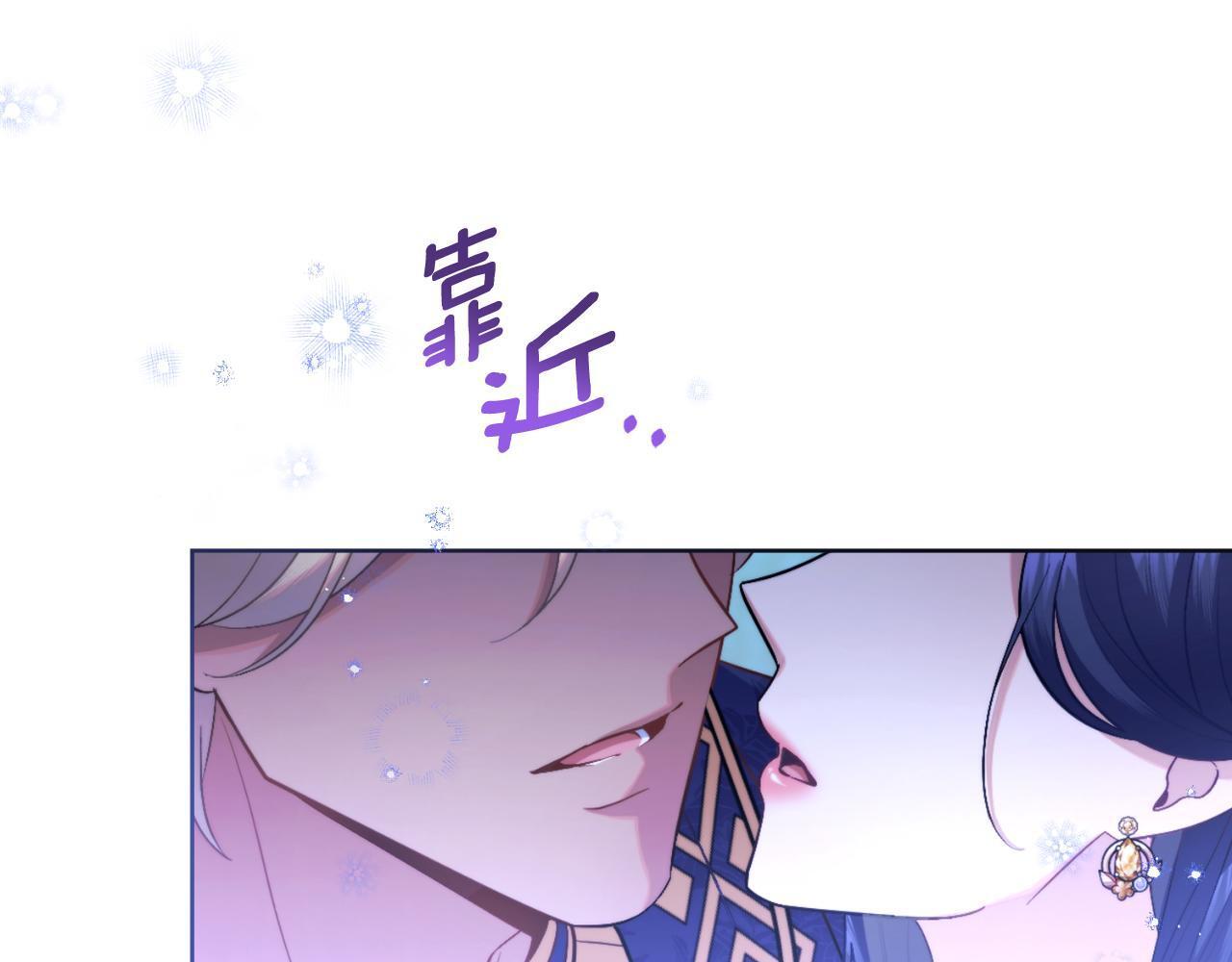 第53话 隐瞒事实132