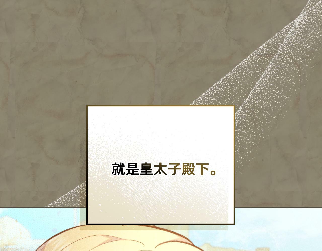第23话 危险发言？74
