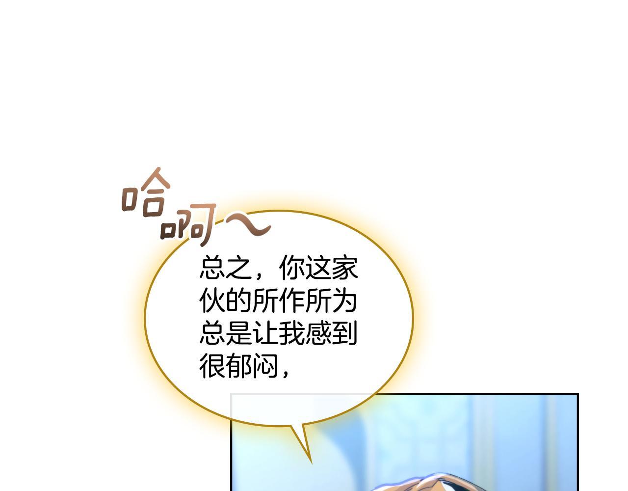 第41话 陪我久一点17