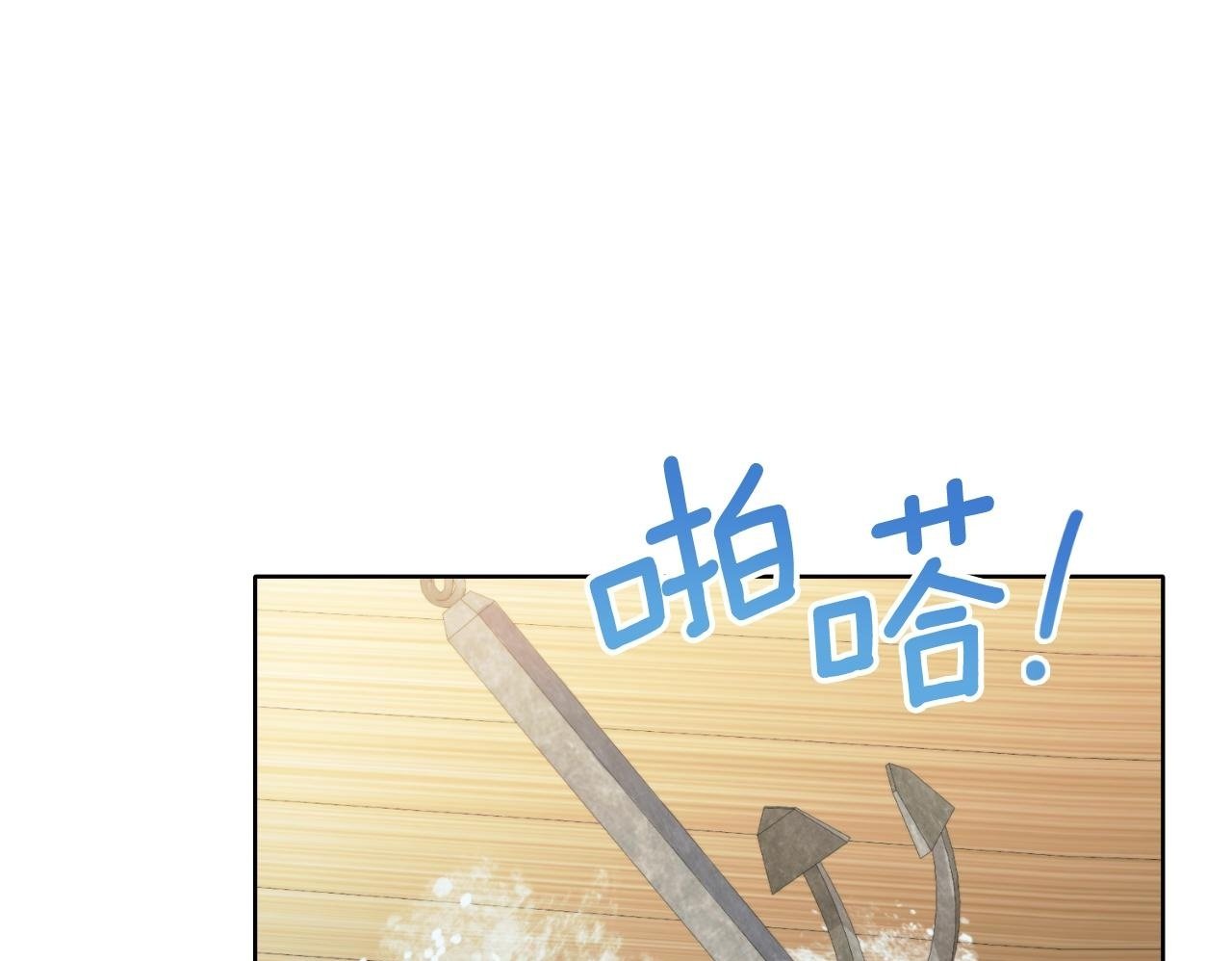 第27话 所谓的感情149