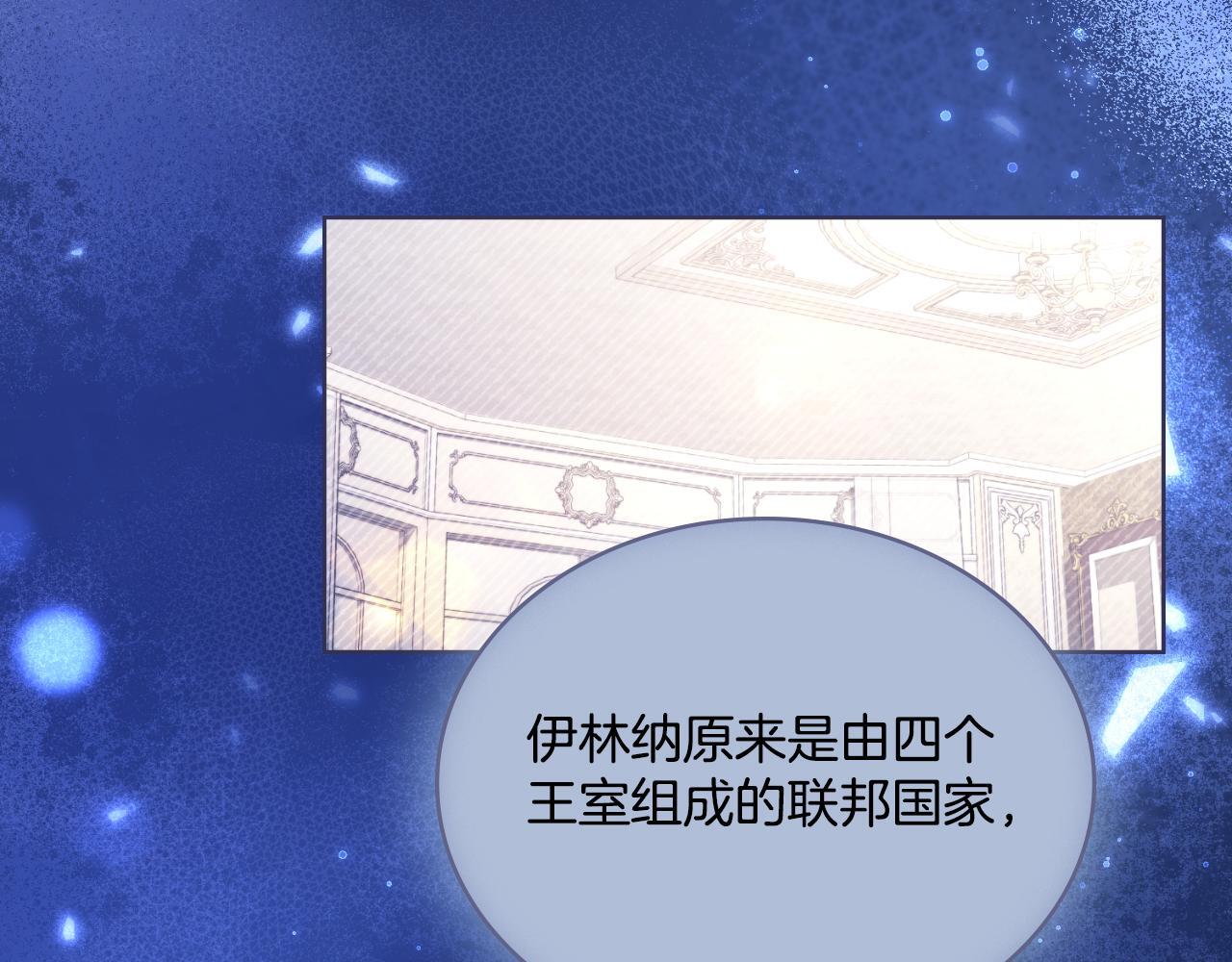 第37话 所谓海洋女神117