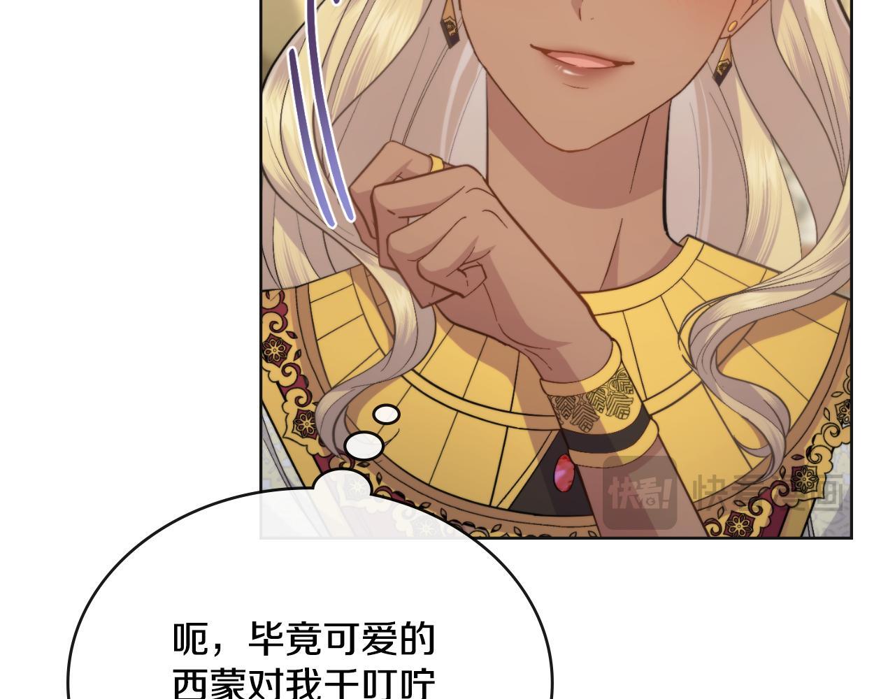 第43话 婚礼开始92