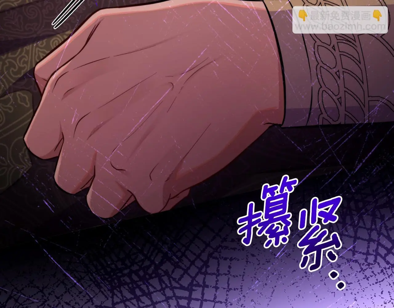 第58话 预备后妃116