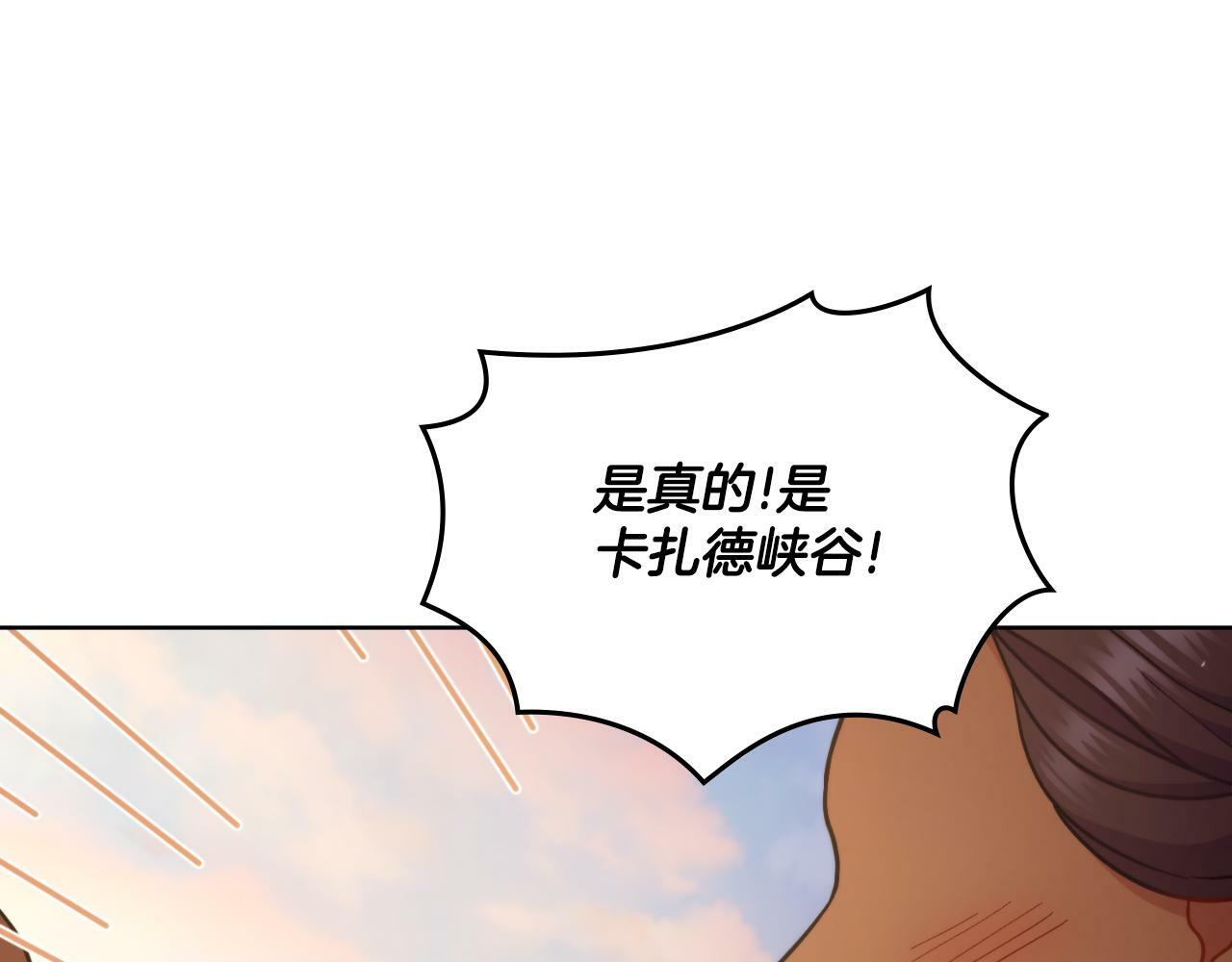 第25话 遇袭？154