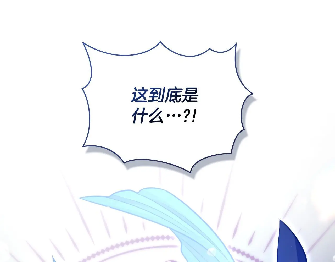 第63话 感情岌岌可危143