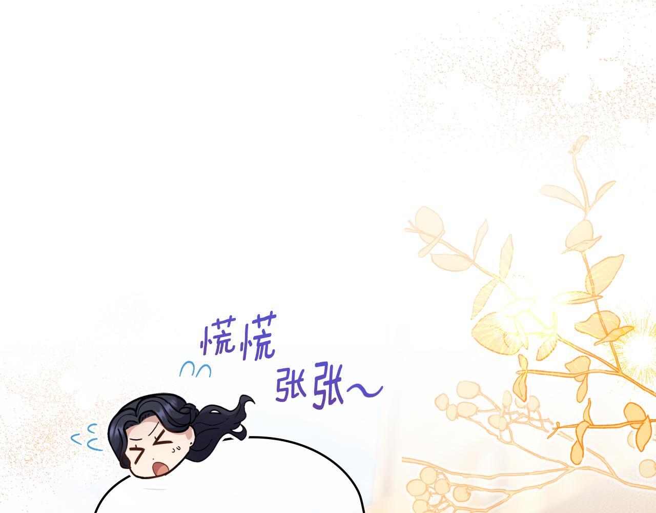第34话 守口如瓶105