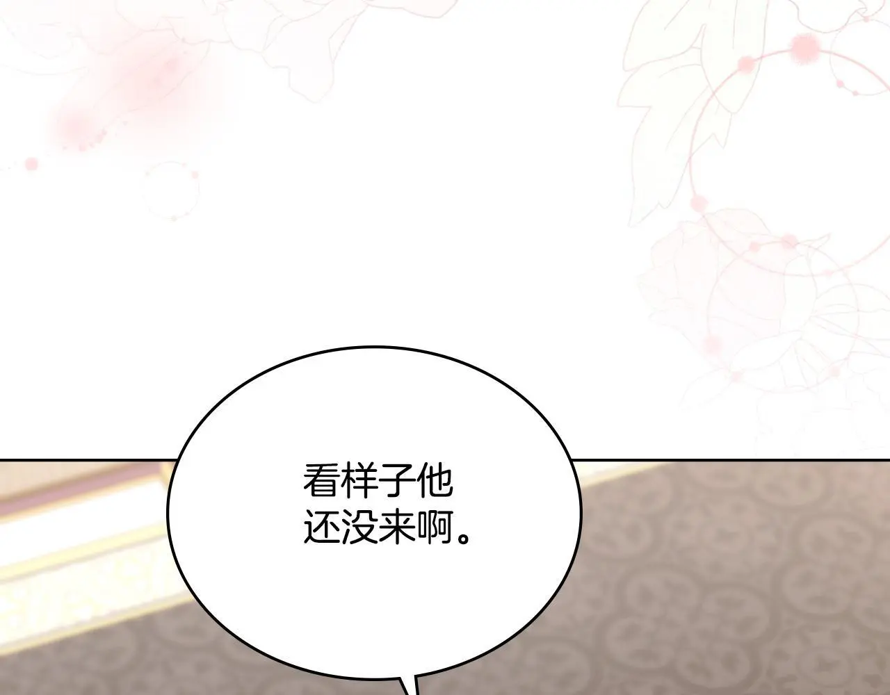 第58话 预备后妃129
