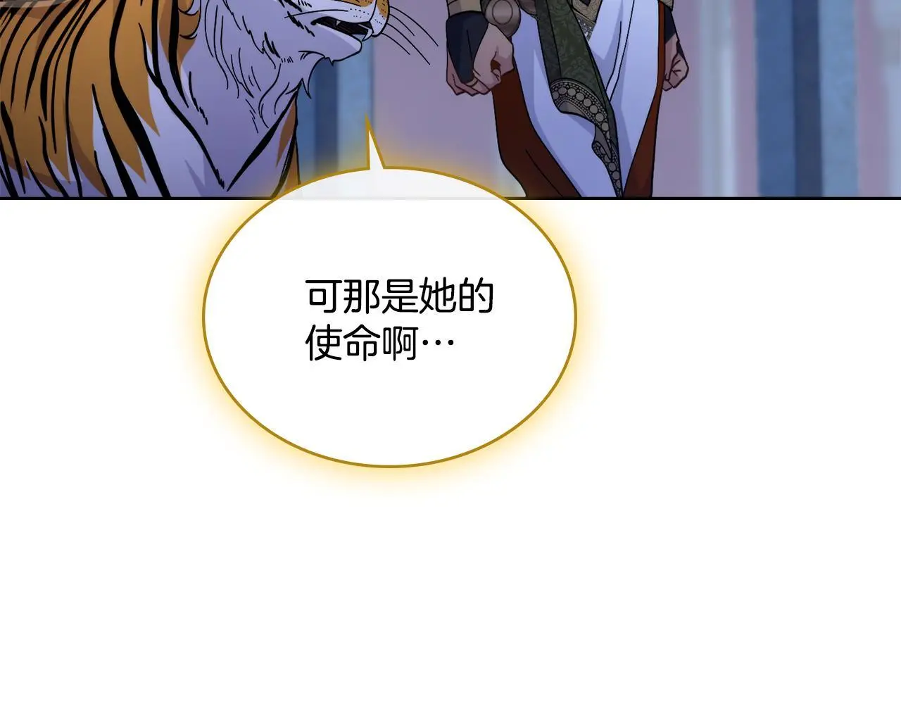 第67话 按计划进行124