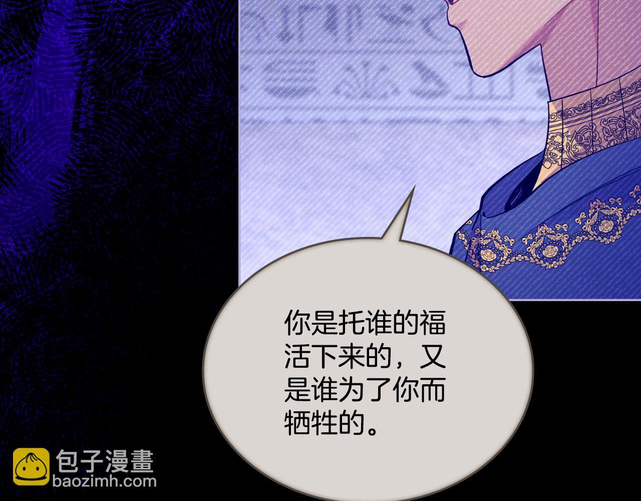 第41话 陪我久一点162