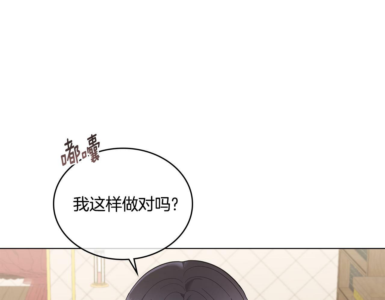 第7话 再也不分开0