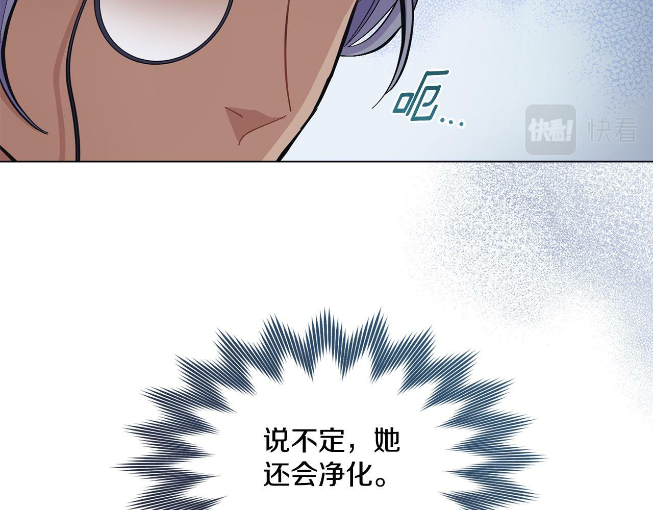 第13话 请求许可25