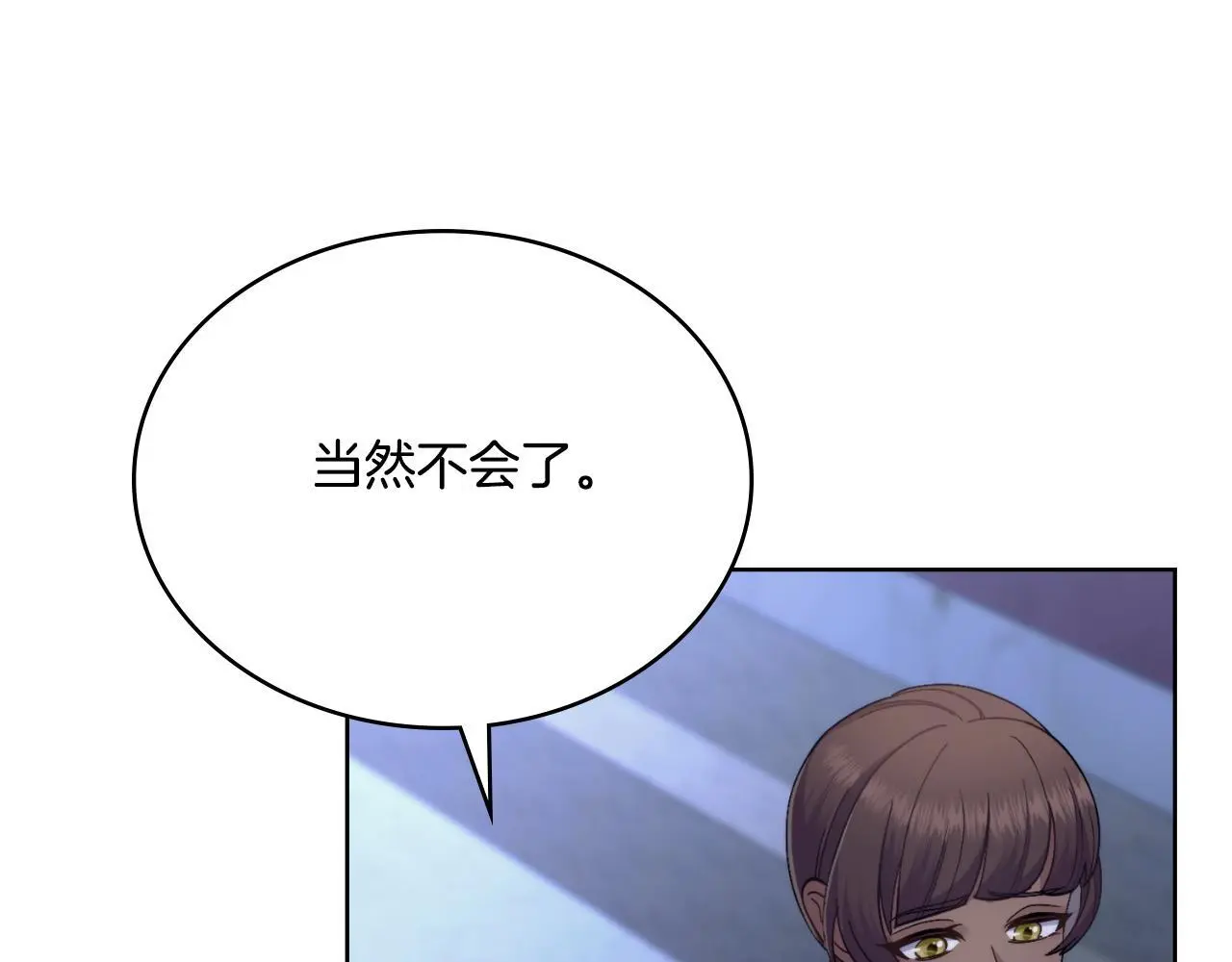 第61话 深夜谢罪29