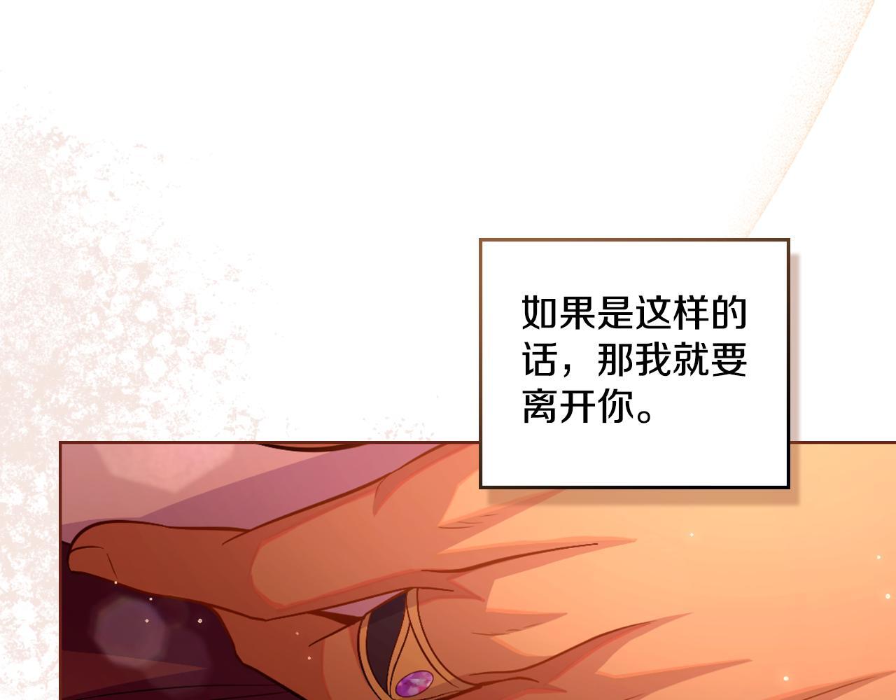 第53话 隐瞒事实192