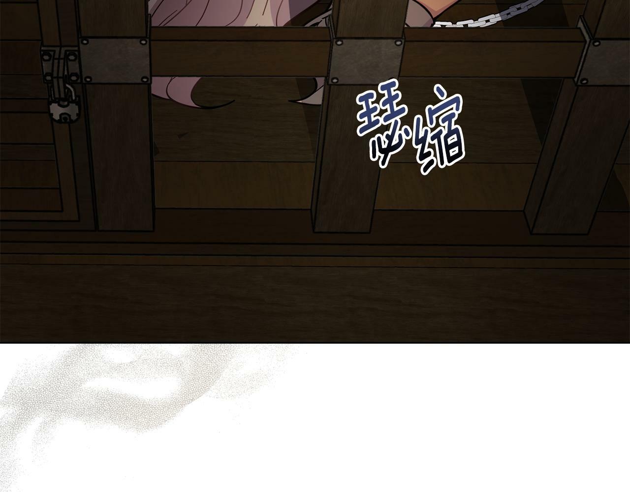 第11话 侍寝对象？13