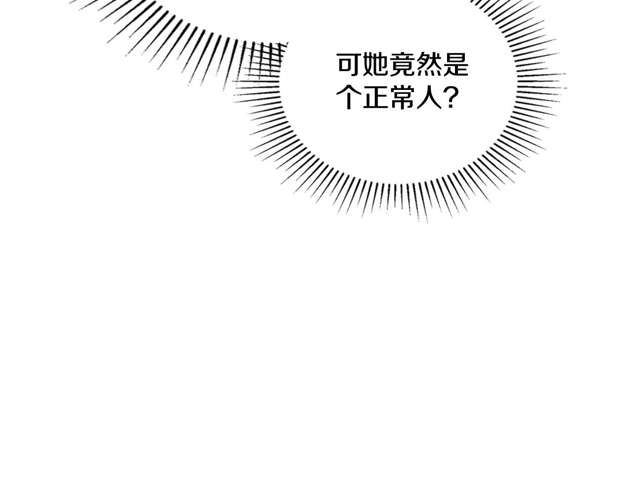 第32话 该解释一下吧157