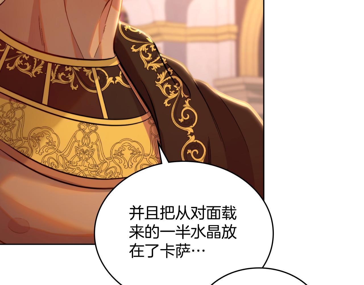 第37话 所谓海洋女神32