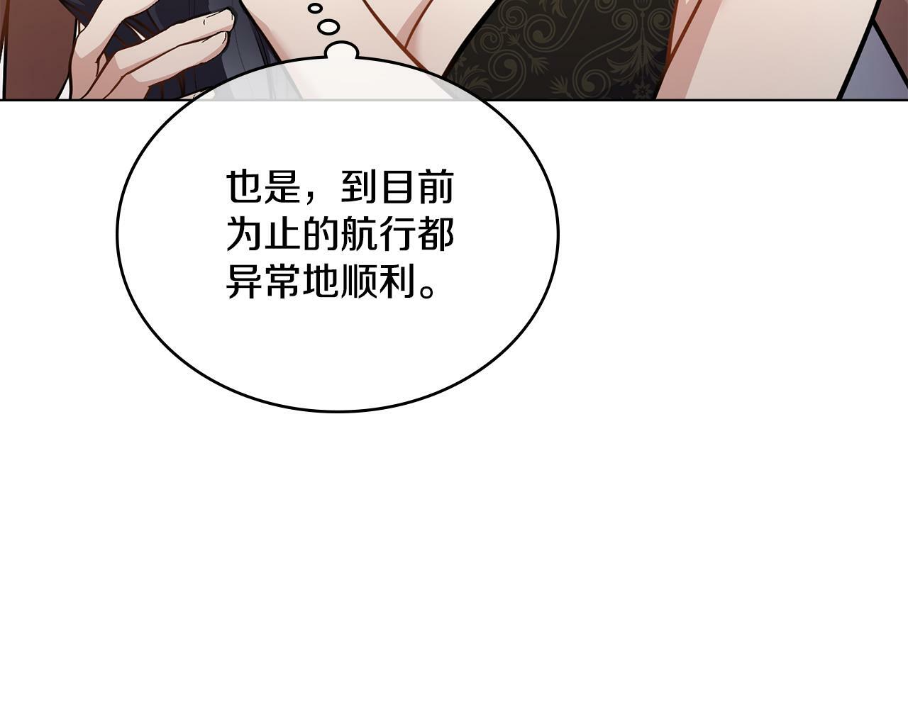 第14话 入域仪式22
