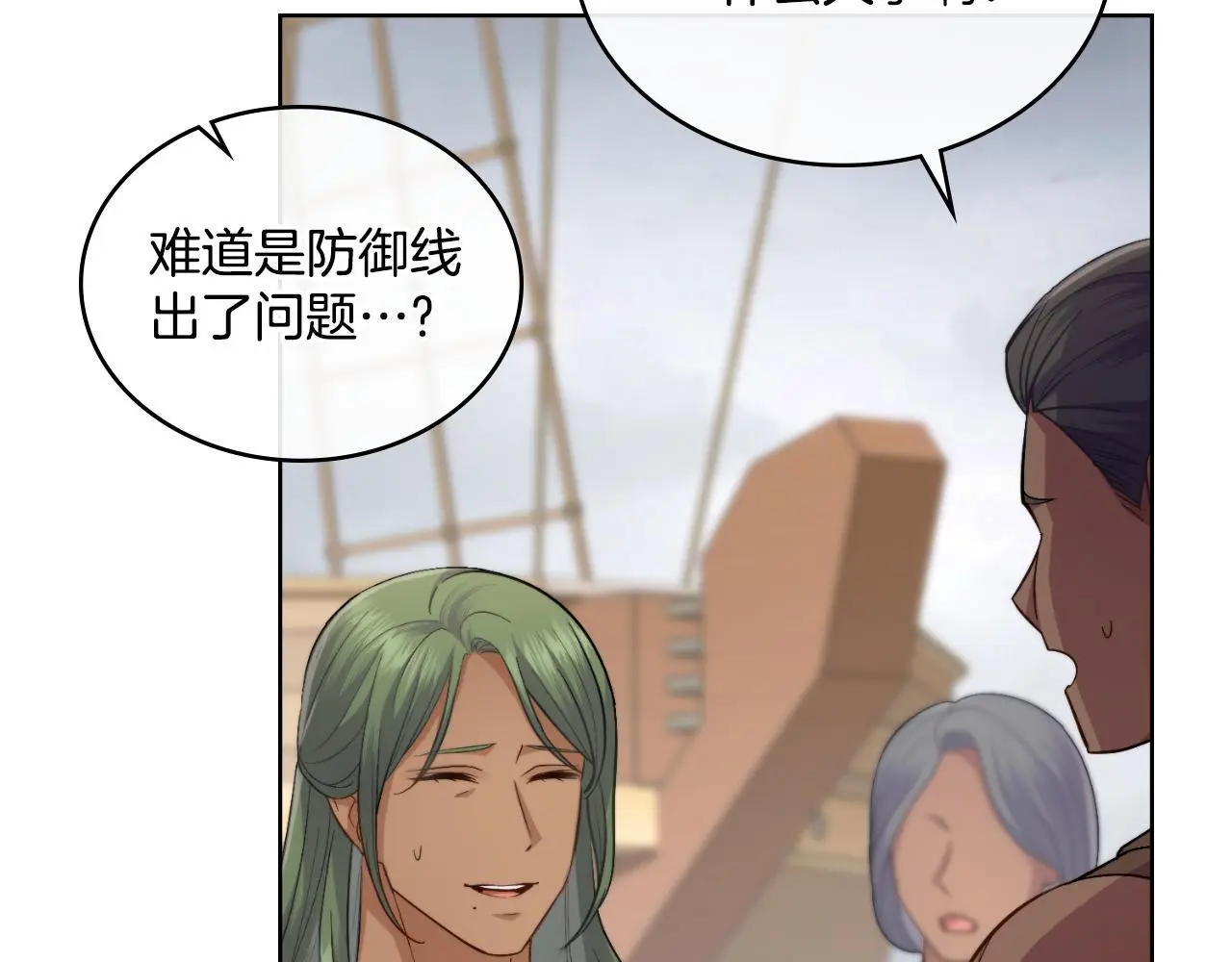 第55话 太子妃在哪儿47
