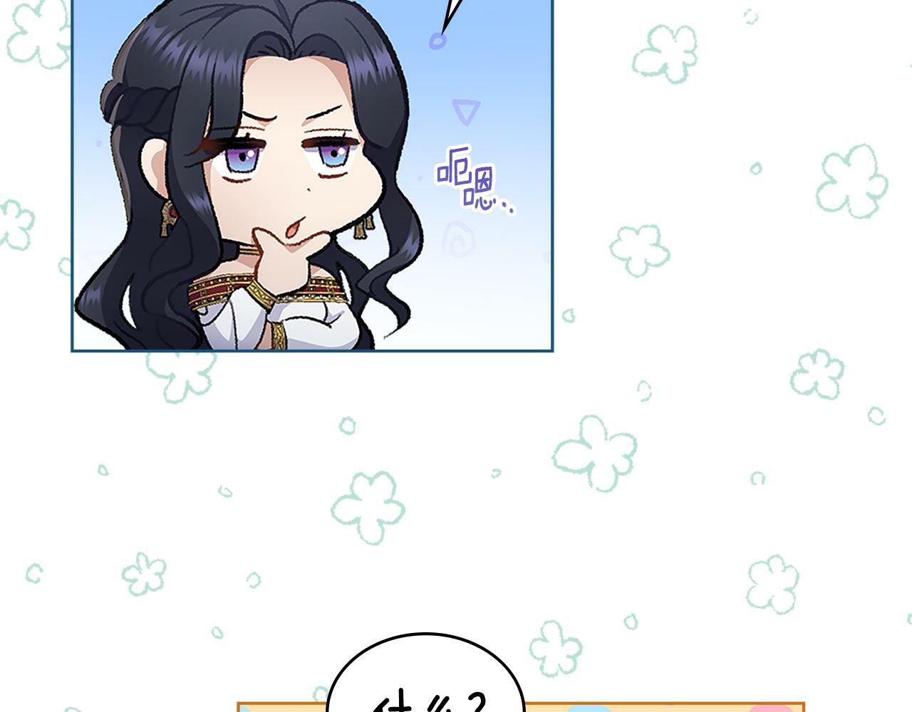 第20话 感知魔力19